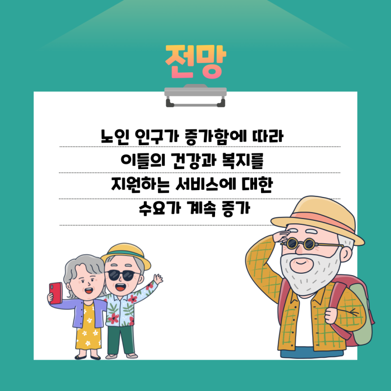 실버인지놀이지도사 자격증 취득방법, 전망, 응시자격 정리 : 네이버 블로그