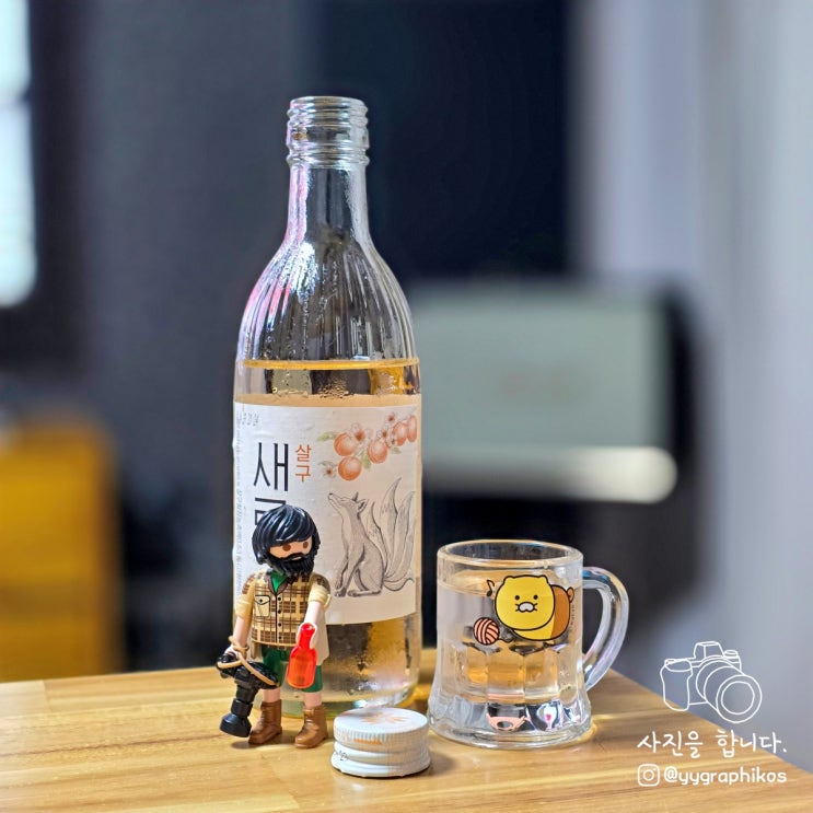  [일반증류주] 롯데칠성음료 - 새로 살구 12% 360ml / 과일 소주