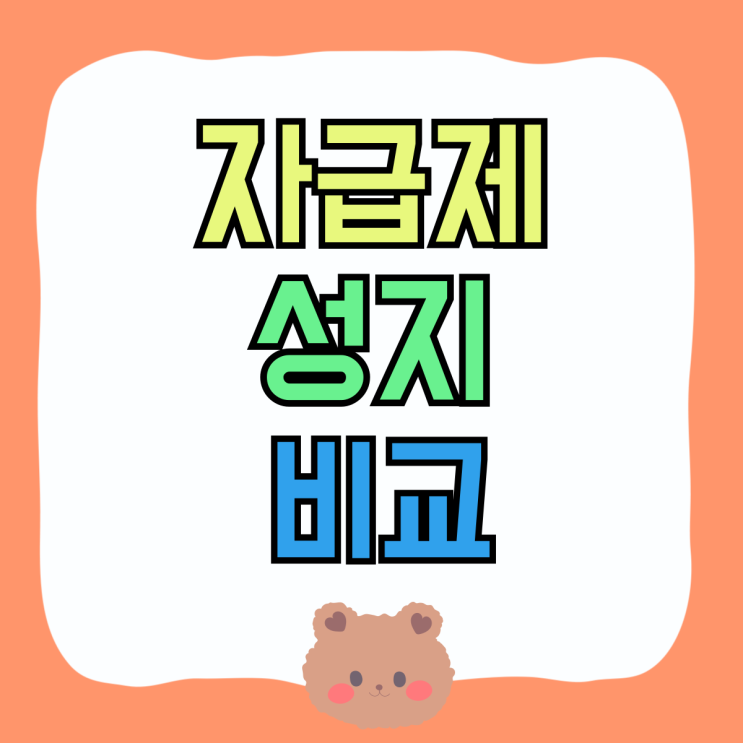 갤럭시 Z플립6 자급제 성지 비교 확연한 장단점 갤럭시 Z플립6 자급제 성지 비교 확연한 장단점
