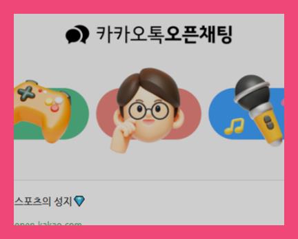 <b>두산 키움</b> 롯데 LG 2024년 7월 25일 팀의 심장 승리의... 