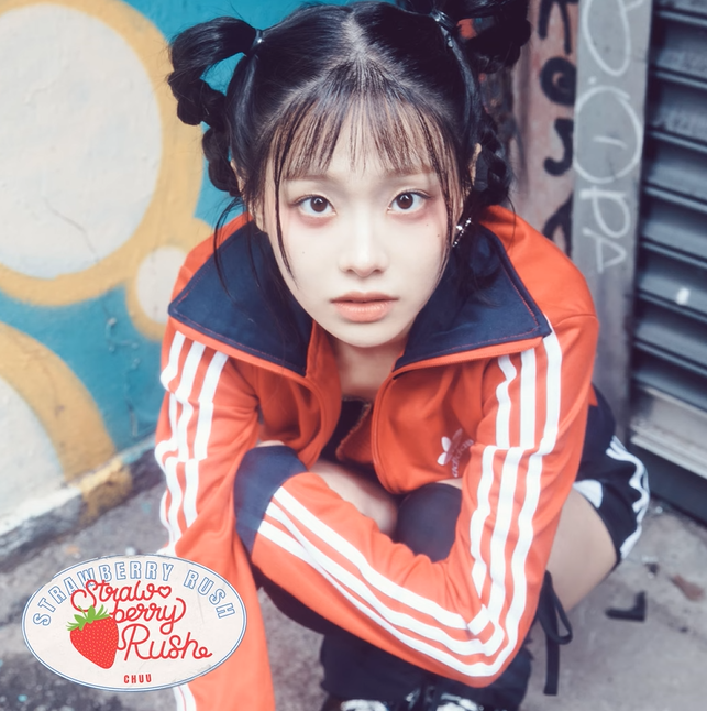  츄 CHUU Strawberry Rush 스트로베리 러쉬 뮤직비디오 음악 노래