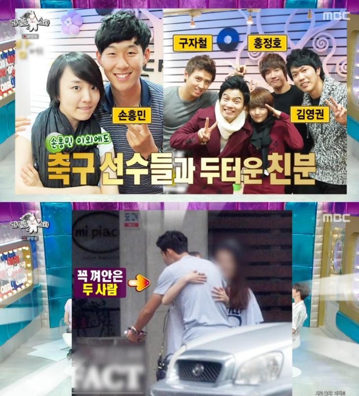<b>윤하</b> <b>손흥민</b> <b>포옹</b> 사진 아무도 의심하지 않아서 서운