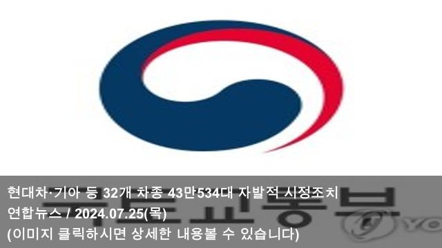 로봇 콘셉트 '<b>레드닷 어워드</b>' <b>최우수상</b> 수상 & [사진] 현대차