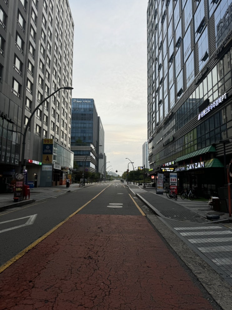  충주행