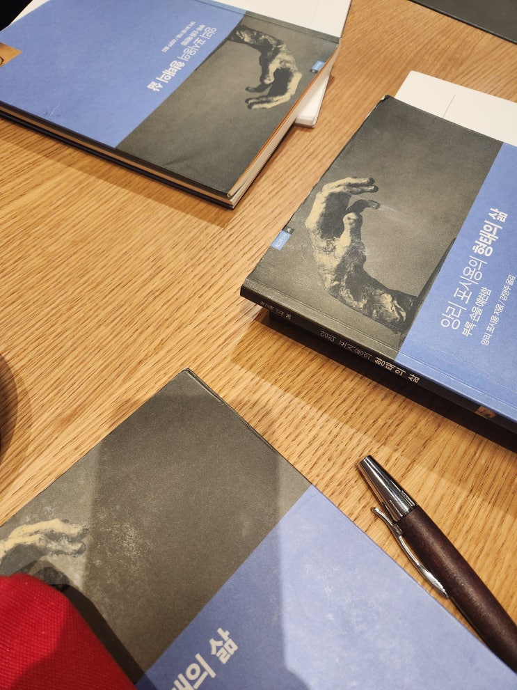  건축 책 모임(리움 미술관, 부석사 답사 / 독서 모임)