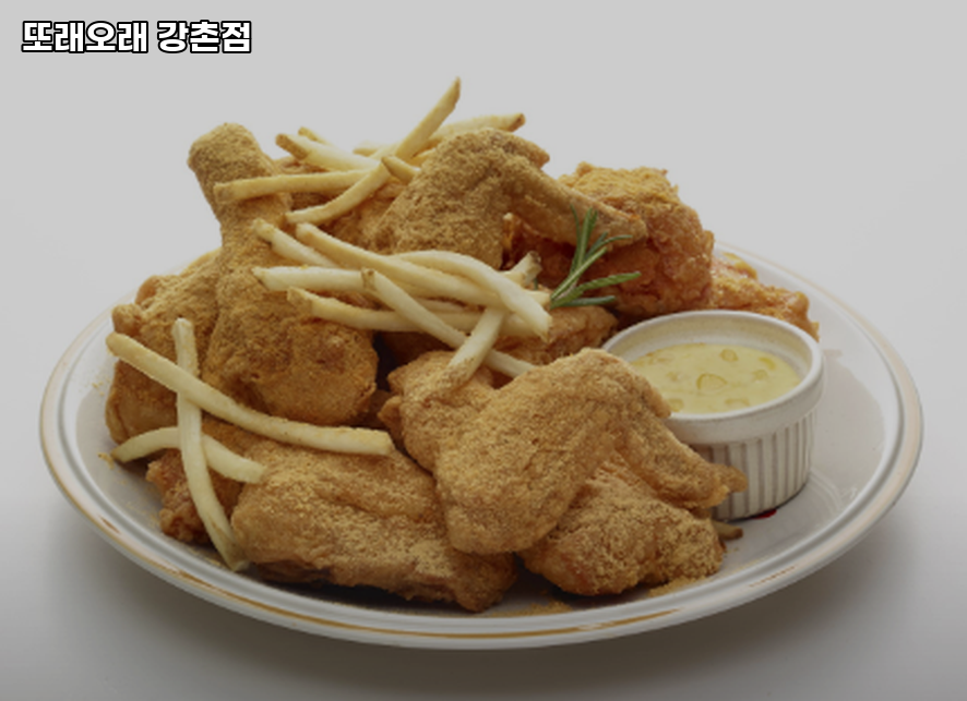 또래오래 강촌점 사진 5