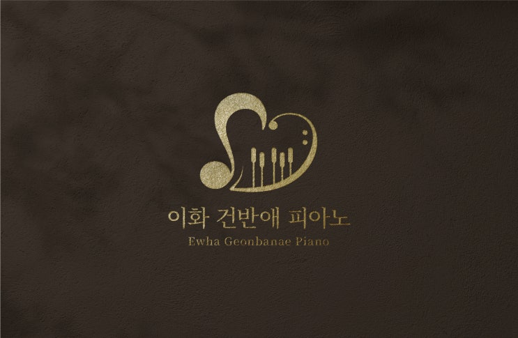  피아노를 왜 배울까