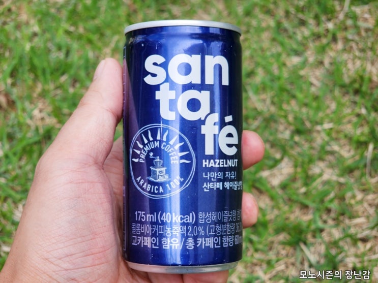  달달하고 향기 좋은 산타페 헤이즐넛 175ml, 30개 후기