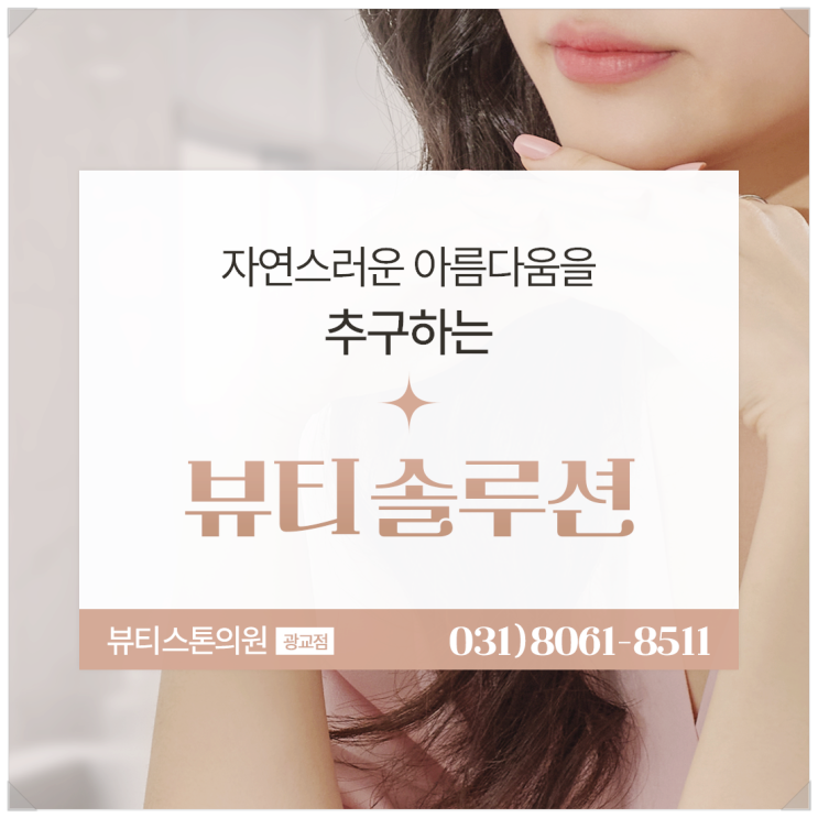  성복역피부과 여드름 흉터 이젠 작별할 때