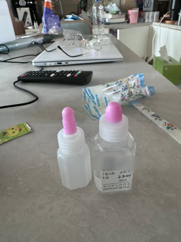 아기 감기약 코니톱시럽 아이감기약 어린아이감기약 이른둥이감기약 코니톱시럽 아기 감기약 코니톱시럽 아이감기약 어린아이감기약 이른둥이감기약 코니톱시럽
