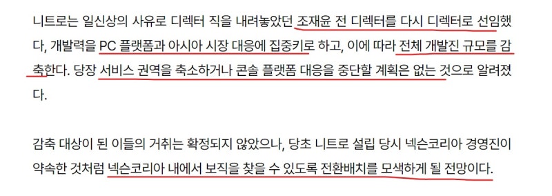 존망의 갈림길에 선 카드립, 과연 카드립의 운명은?