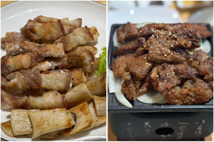  나트랑 한식당 삼겹살 돼지갈비 한식 맛집 돈오리