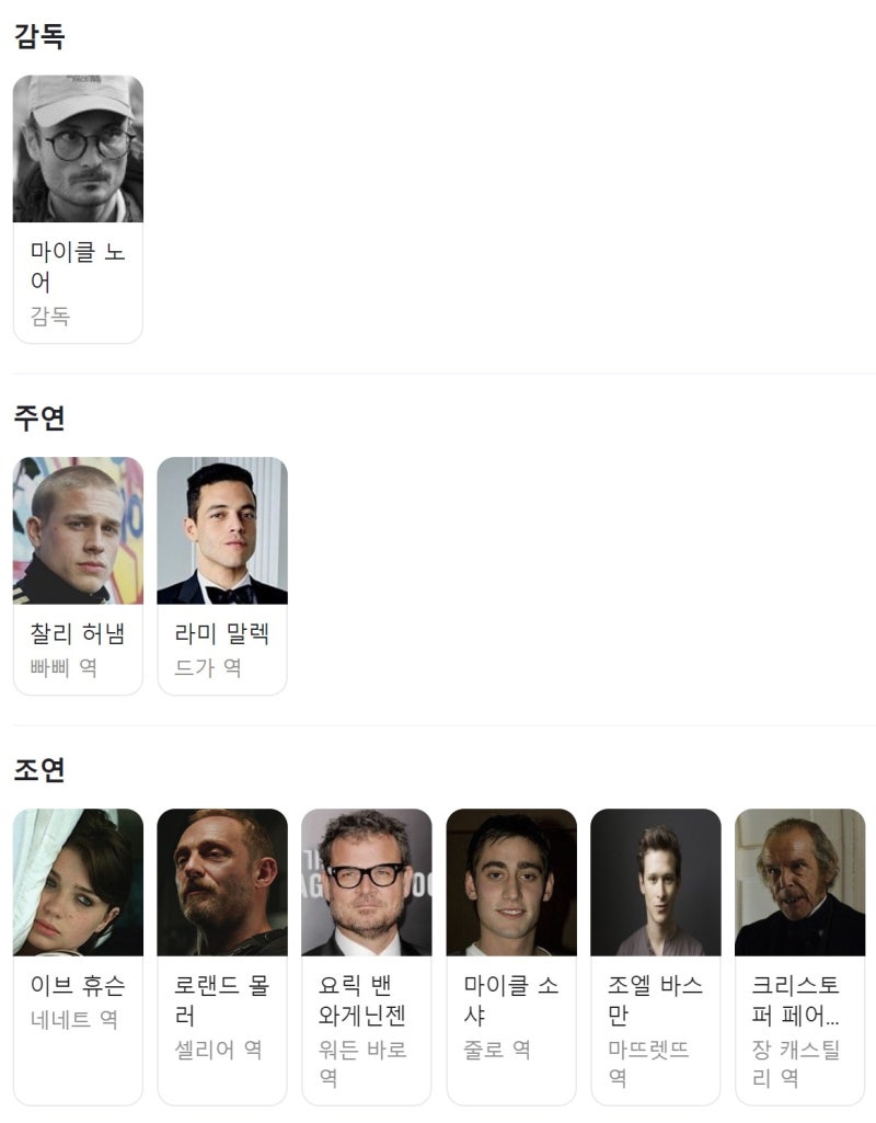 빠삐용 탈옥 영화 정보 줄거리 명대사 결말 포함 : 네이버 블로그, image size:800x1025