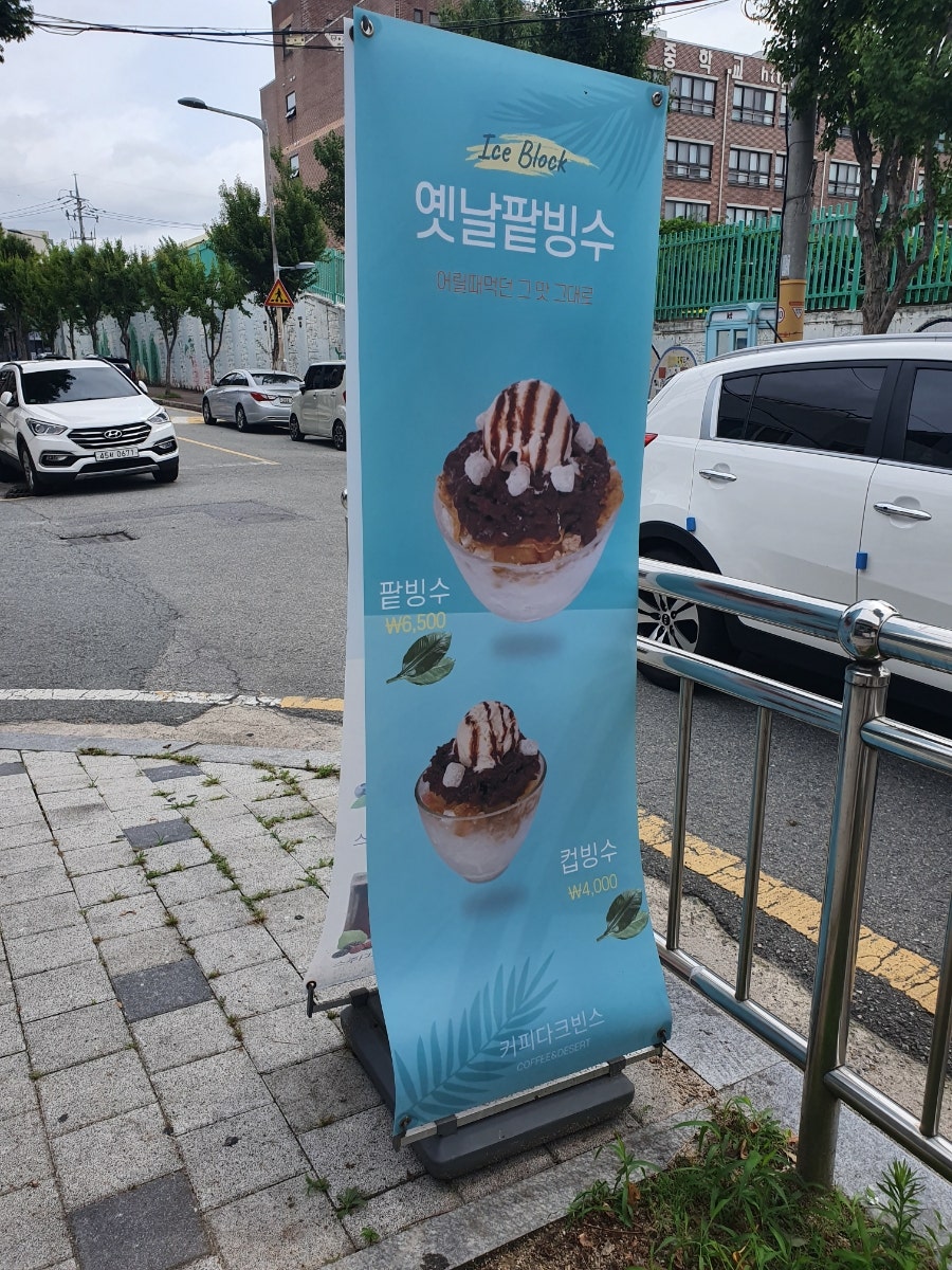 커피다크빈스 사진 2