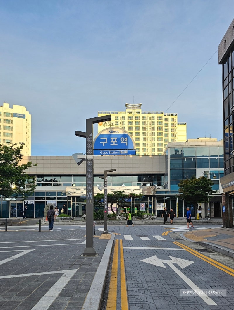 부산 구포역 공영주차장 KTX ITX 무궁화 이용시 주차비 요금 할인