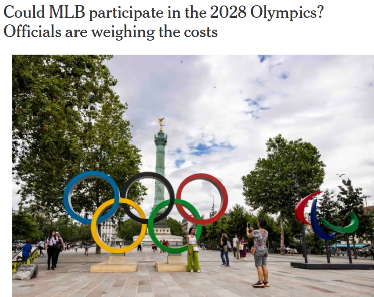<b>메이저</b>리그 올스타가... 열어둔 MLB 사무국 (2024 <b>파리 올림픽</b>)
