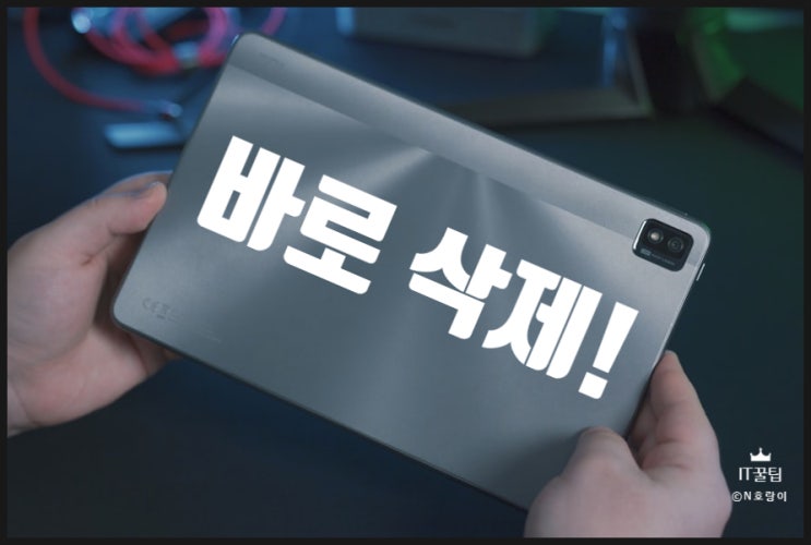 플레이스토어 검색기록 삭제 방법 정리 플레이스토어 검색기록 삭제 방법 정리