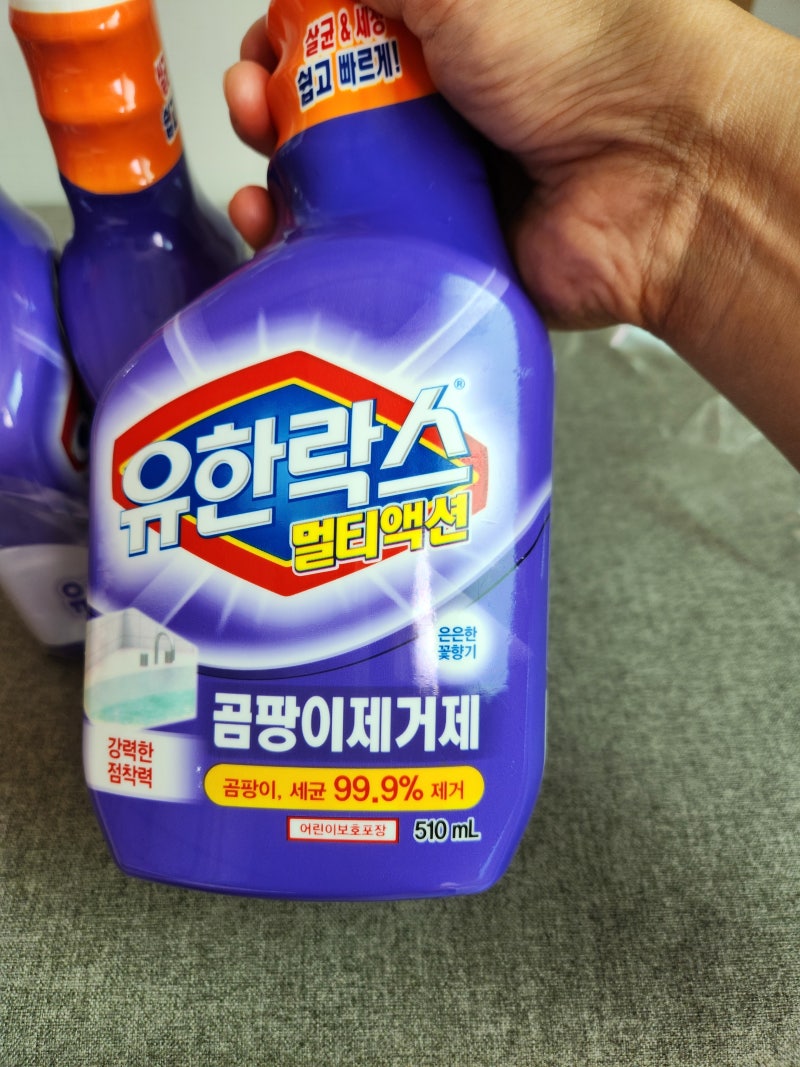 유한락스 멀티액션 곰팡이제거제 아직도 독한 락스냄새 맡으며 청소하세요?
