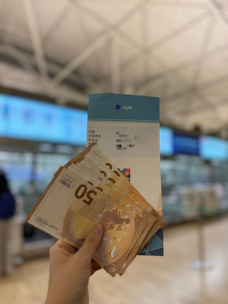 인천공항환전소 머니박스 당일 배달 환전서비스 인천공항환전소 머니박스 당일 배달 환전서비스