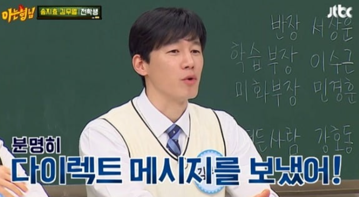  김무열 윤승아 트위터 예기치 못한 실수로 마음을 단단하게 만든 에피소드