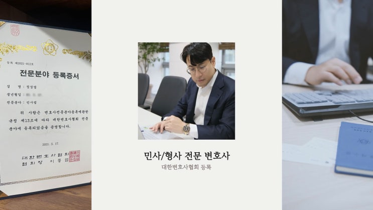  미용실 경업금지 위반, 법률 자문이 필요하다면?