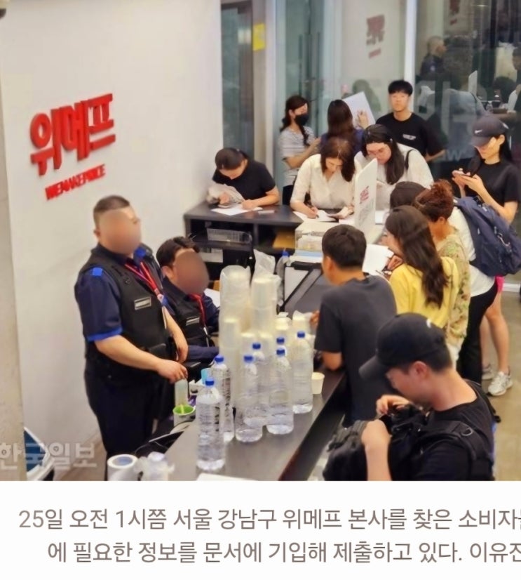  개인정보 유출 우려로 티몬, 위메프 탈퇴하고 네이버, 카카오 연동 해제하고 있는 트위터 유저들