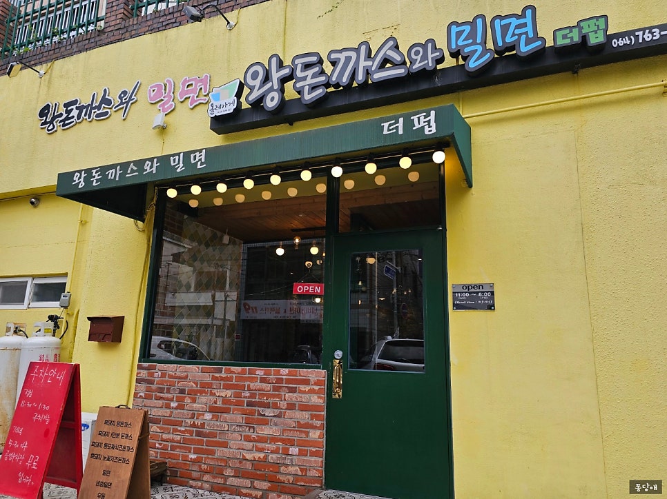 더펍 사진 1