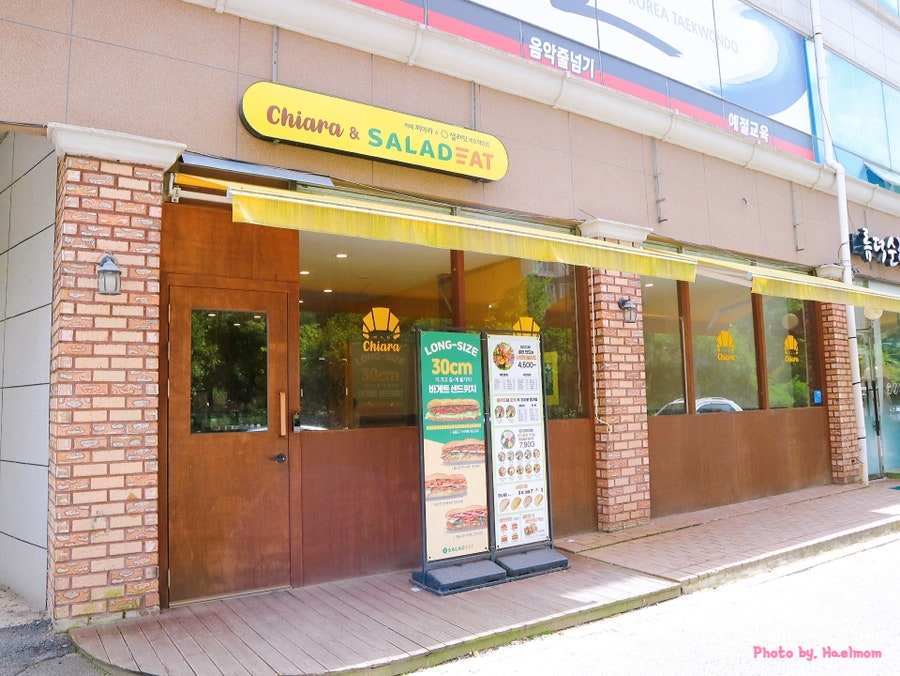 하이빙수 목포점 사진 2