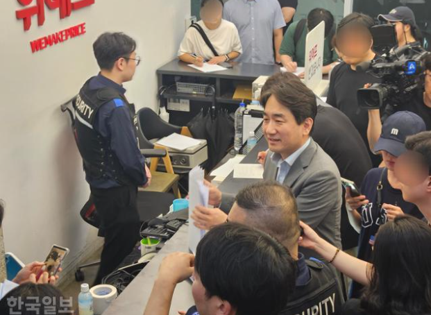 몰려...<b>대표</b> 나서서 "환불 약속" ( + <b>위메프</b> 본사 재무팀 환불요청... 