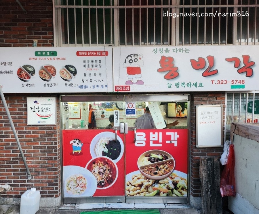 용빈각 사진 1