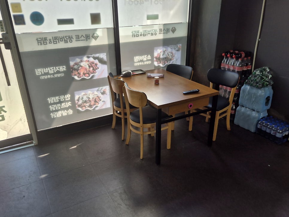 베스트생갈비찜&찜닭 마산점 사진 4