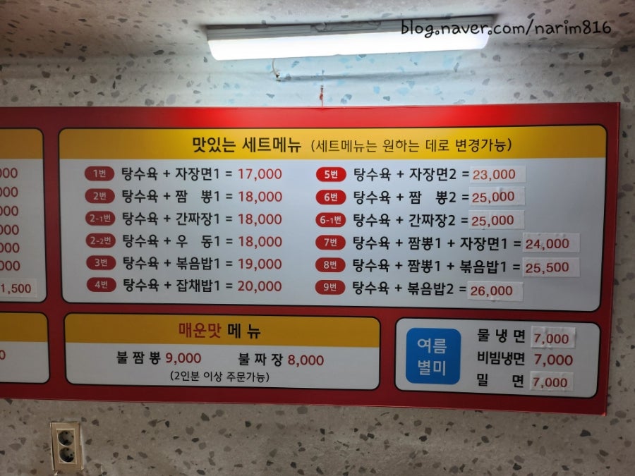 용빈각 사진 3
