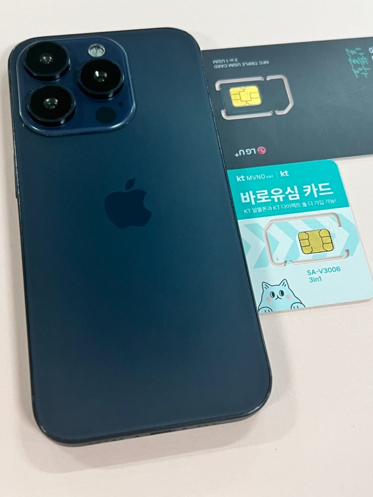  태블릿 소유자 회원번호 2676189 앤텔레콤 개통