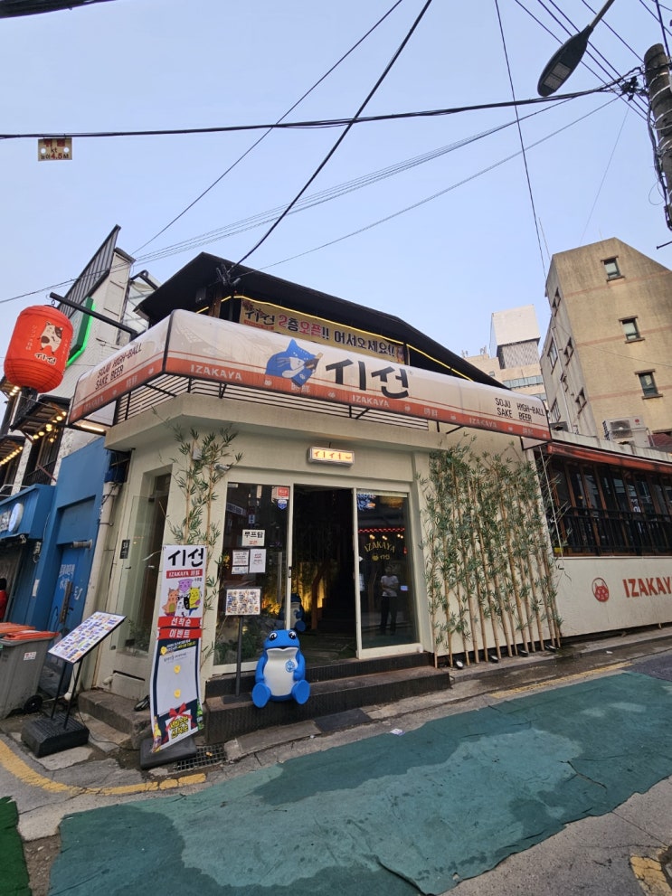  [서울_강북구] 하이볼, 꼬치 이자카야_수유 시선