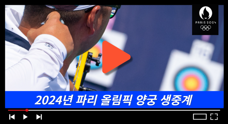 남자 단체 혼성 <b>김우진</b> 김제덕 이우석 남수현 <b>임시현</b> 전훈영 안산