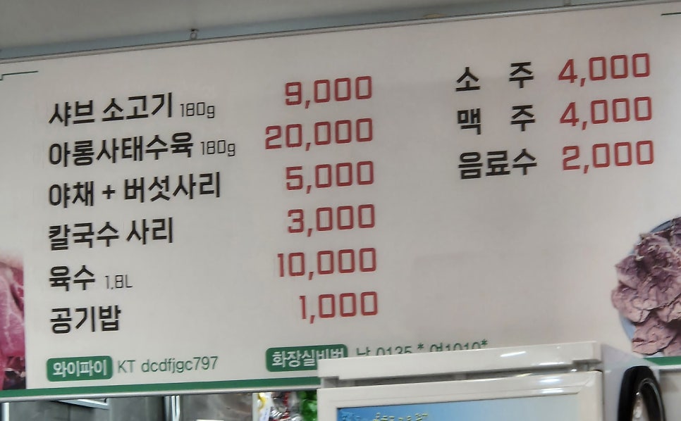경희네만두 율량점 사진 6