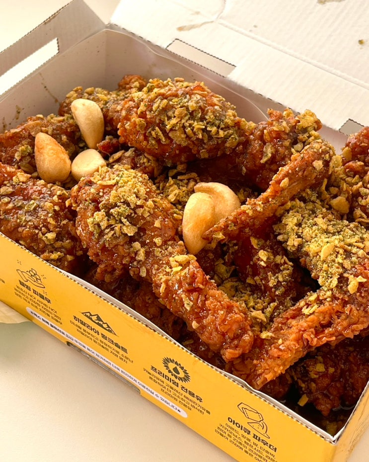  자담치킨 신메뉴 추천 마튀니치킨 마늘치킨 가격 메뉴 포장 후기