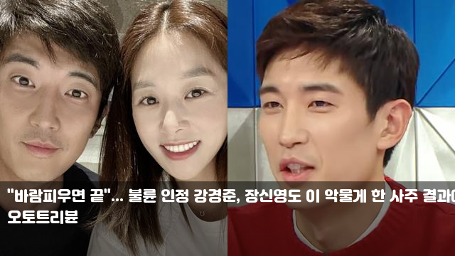 갓세븐 <b>뱀뱀</b>, <b>의미심장</b> 글→"가끔 감정적…미안해" 해명