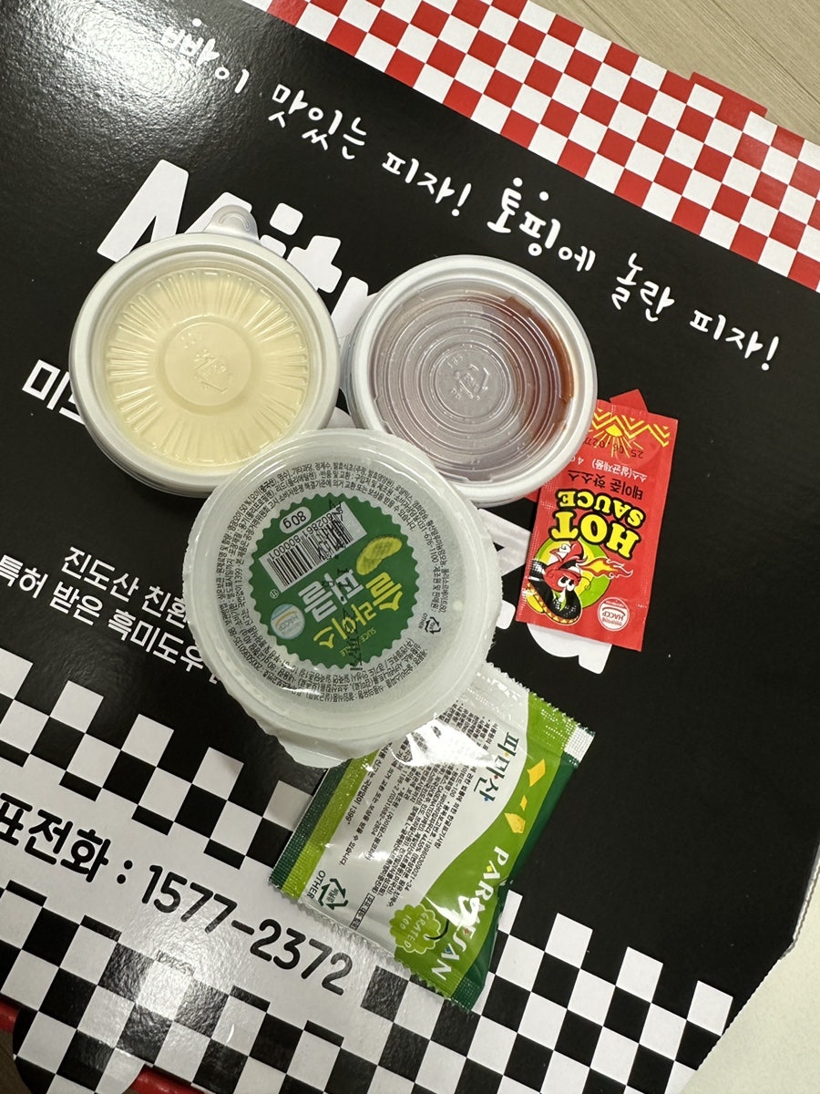 미뜨레피자 광교점 사진 3