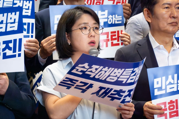 <b>채 해병 특검</b>법, 거부하는 자가 범인입니다