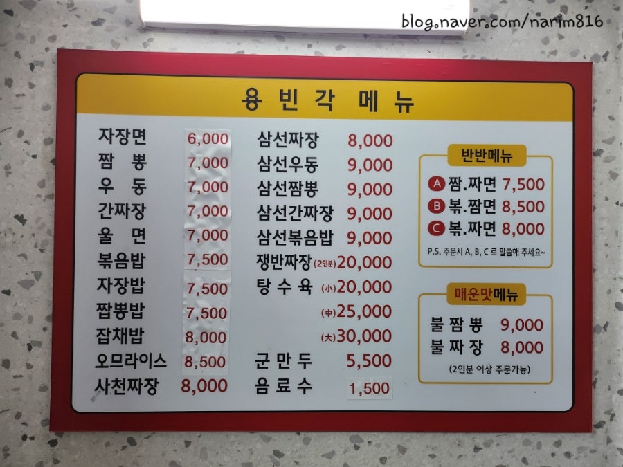 용빈각 사진 2