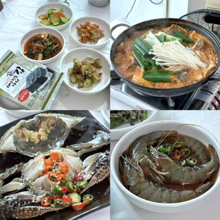  태안 안면도 간장게장 게국지 맛집 안흥꽃게장