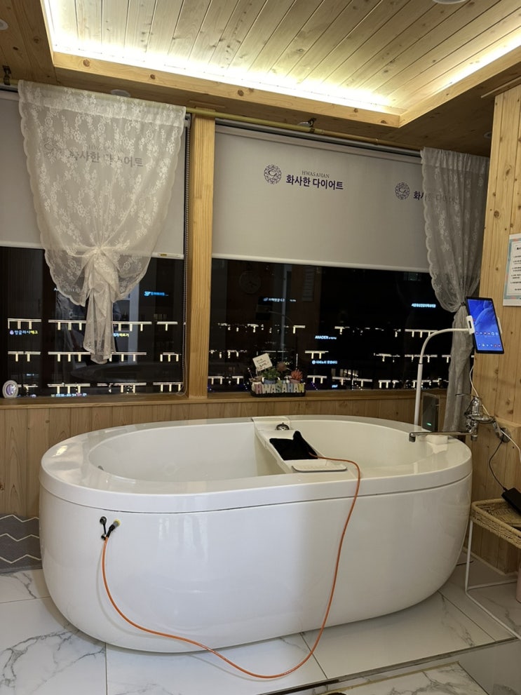  울산 다이어트 화사한 울산점 ems스파 후기