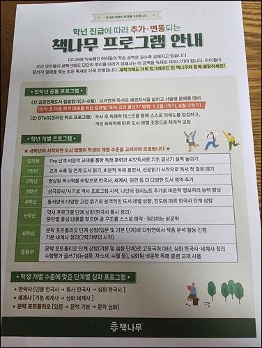 책나무 풍암점 사진 1