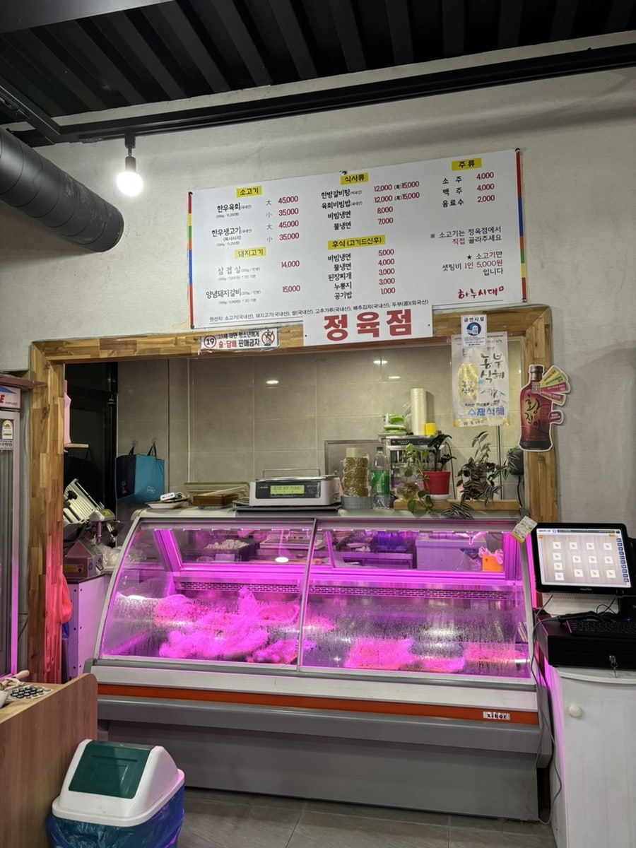 하누시대 사진 3