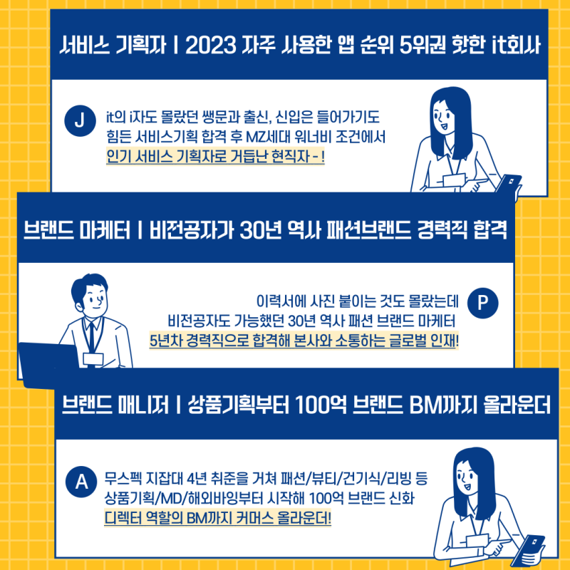 모아기획 이미지