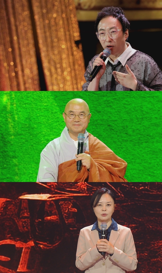 MBC '<b>강연자들</b>'에서 <b>박명수</b>, 강연 도중 포기 선언?!