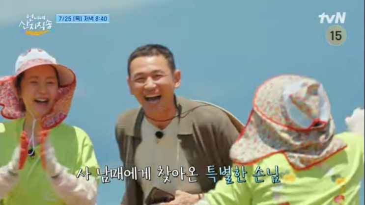 언니네 <b>산지직송 2</b>회 황정민 게스트 <b>덱스</b> 안은진 입수... 
