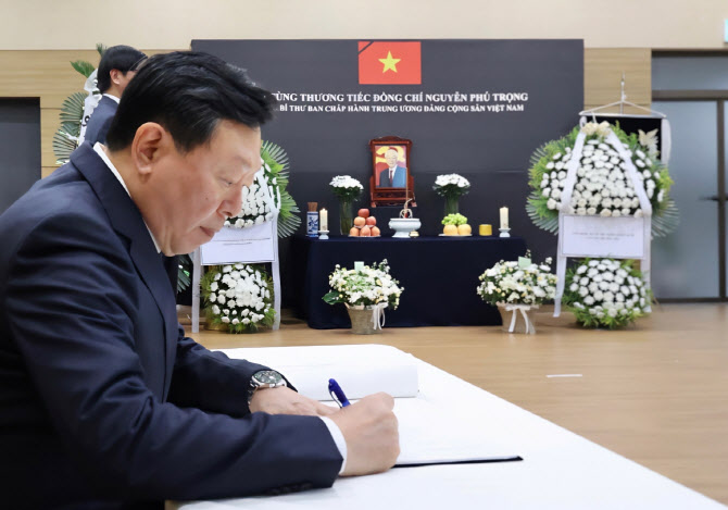롯데 회장, 주한<b>베트남</b>대사관 찾아 응우옌 푸 쫑 당<b>서기장 조문</b>