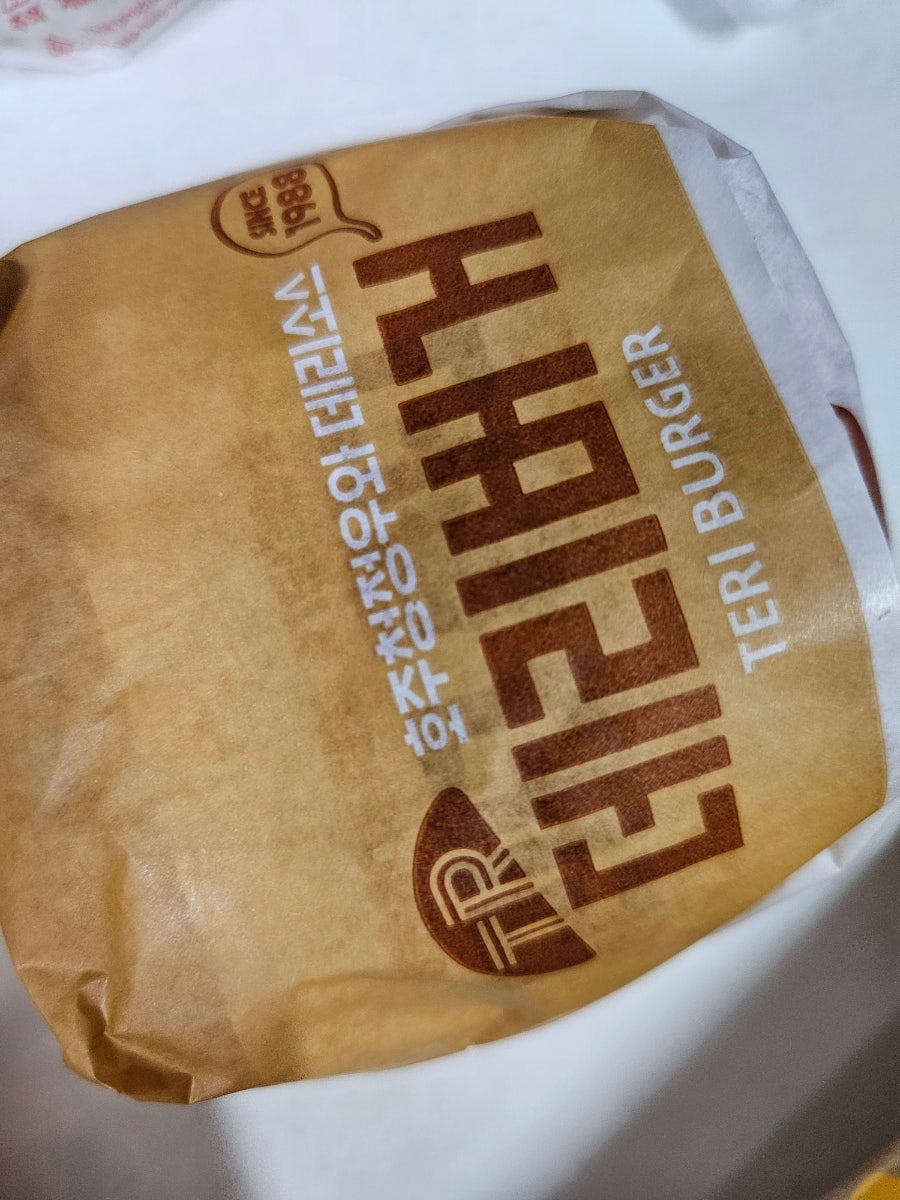 롯데리아 대구감삼점 사진 6